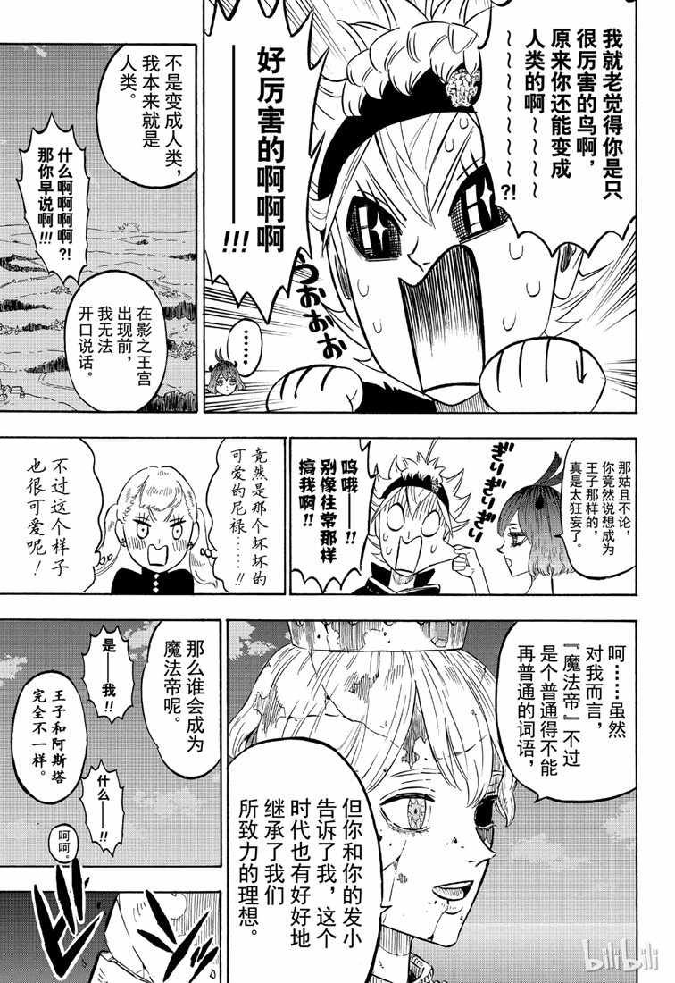 第214话
