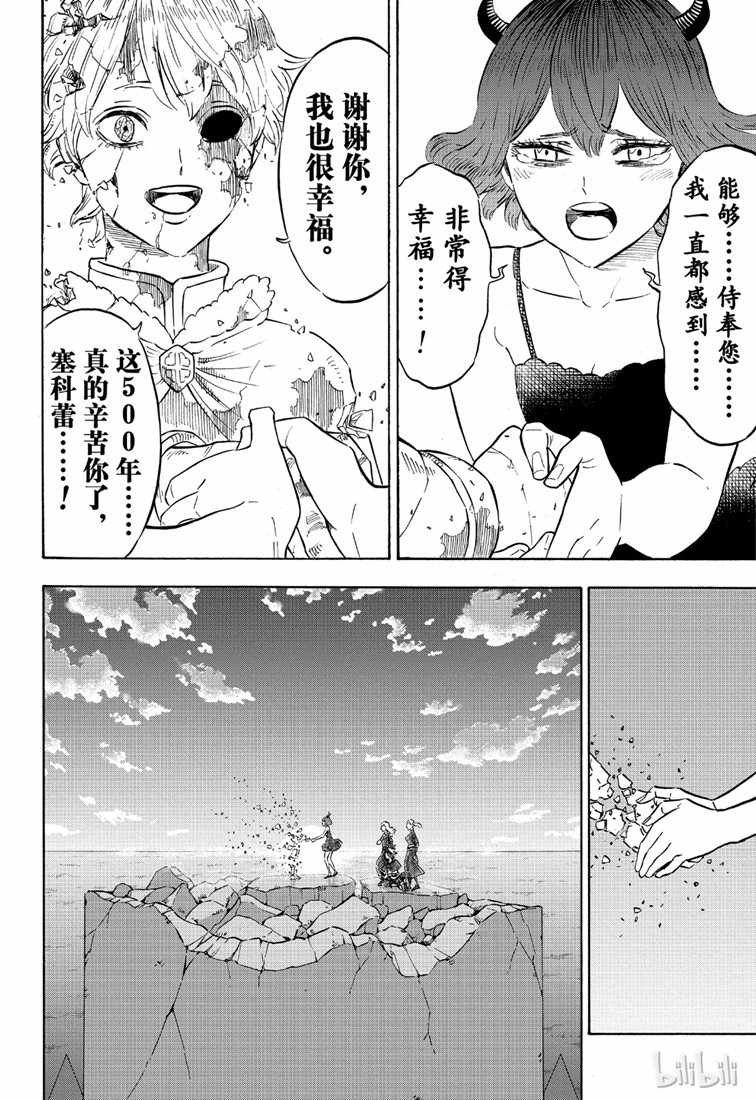 第214话