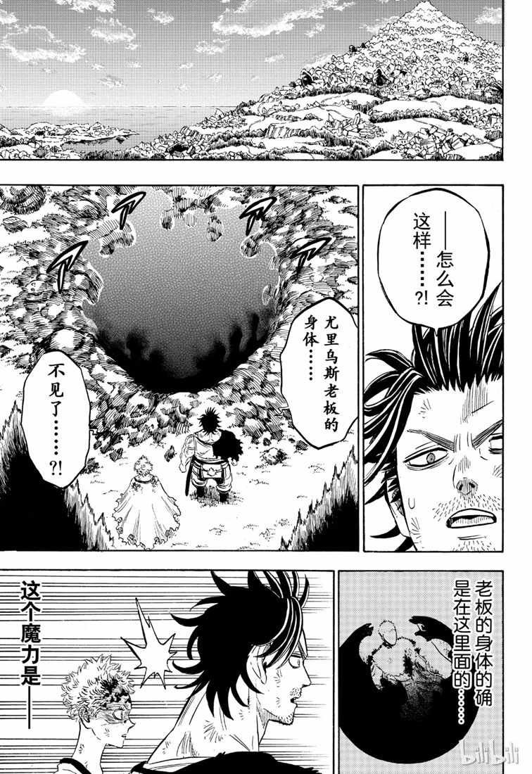 第214话