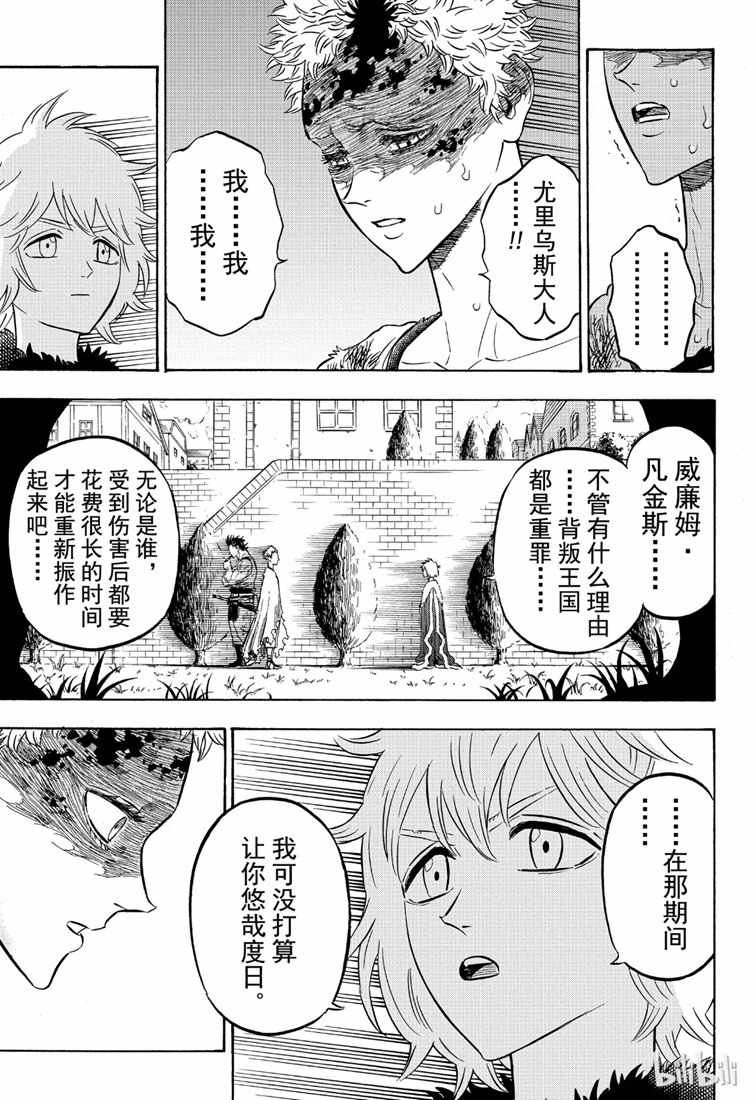 第215话