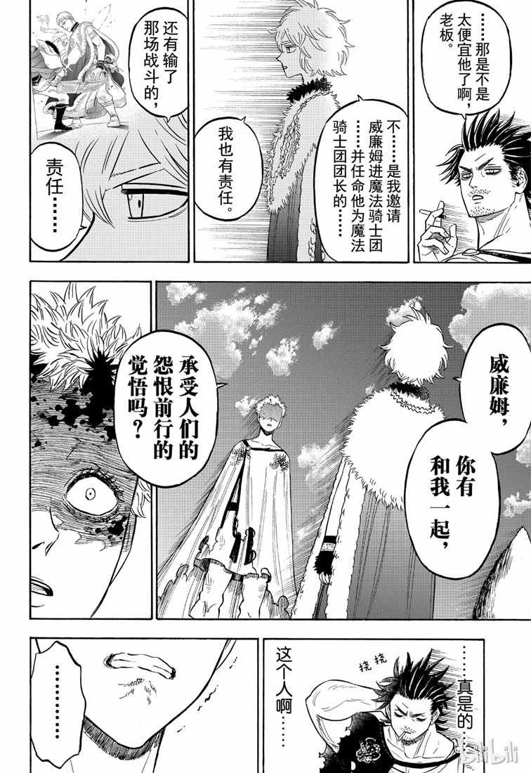 第215话