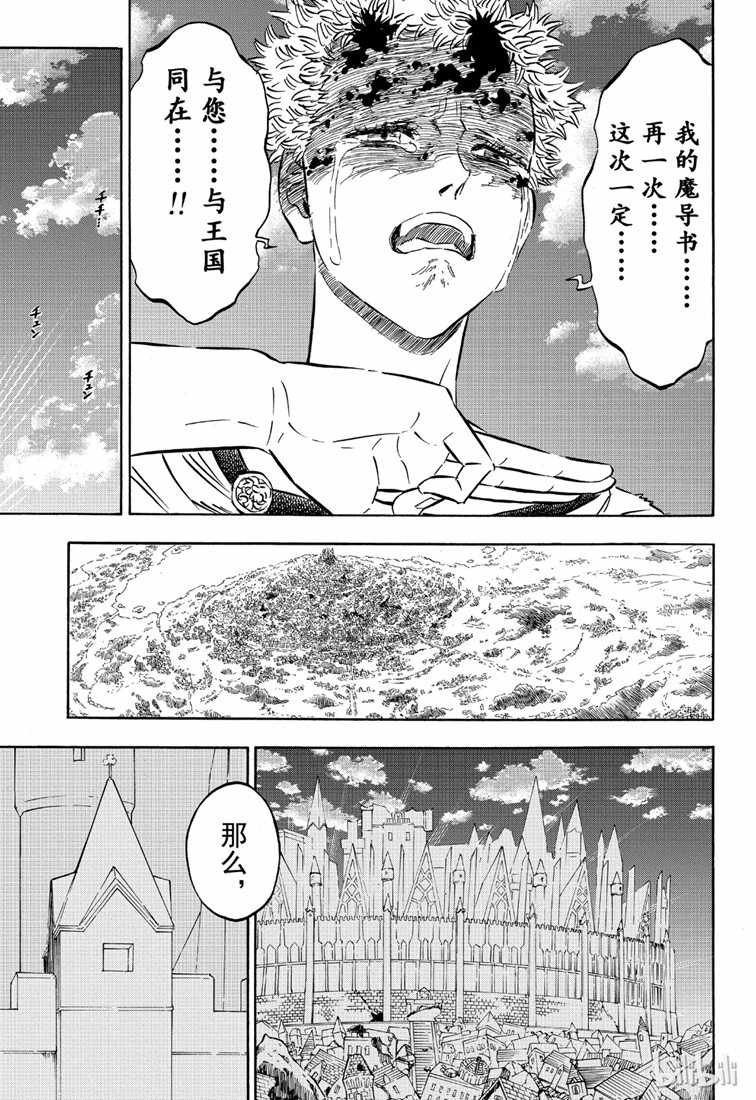 第215话