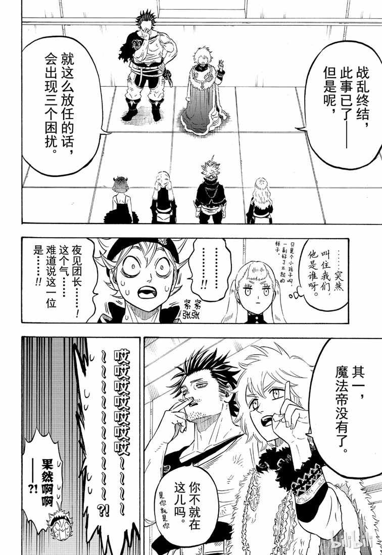 第215话
