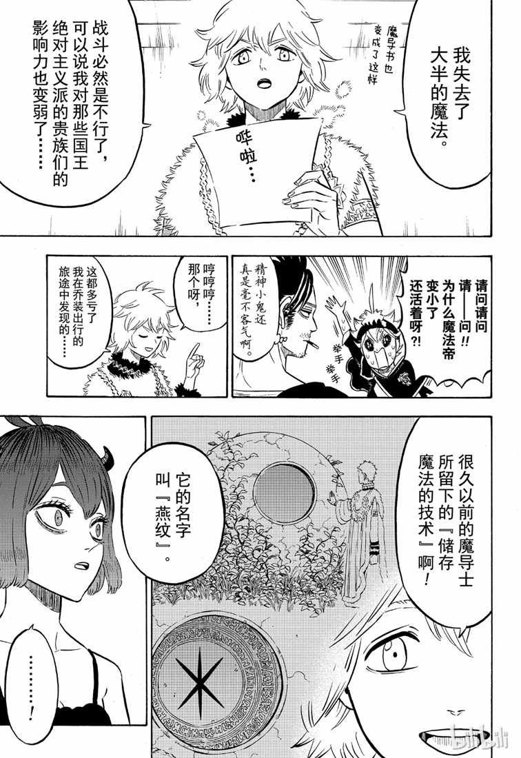 第215话