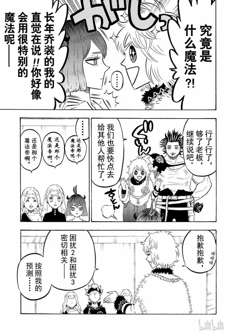 第215话