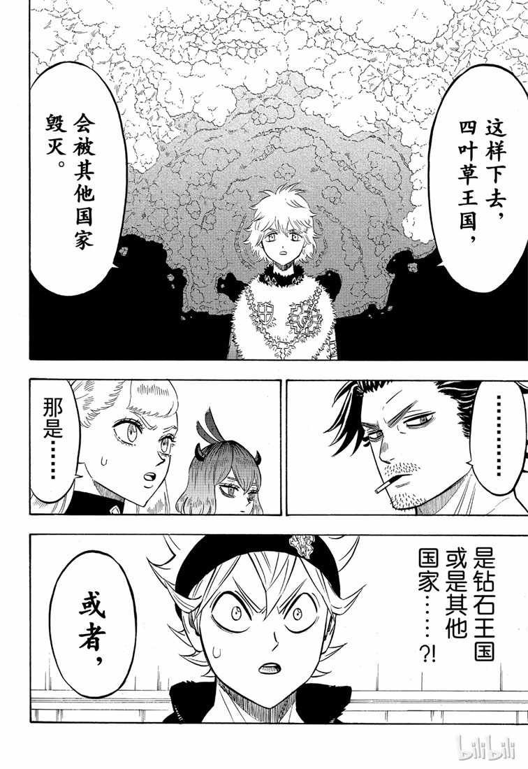 第215话