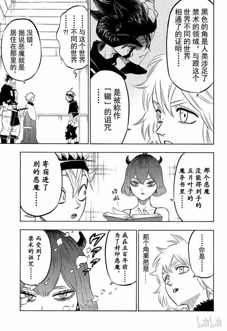 第216话