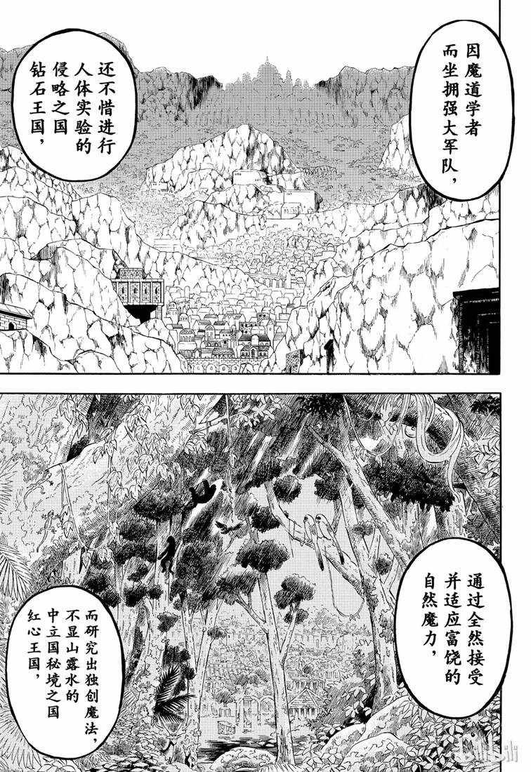 第216话