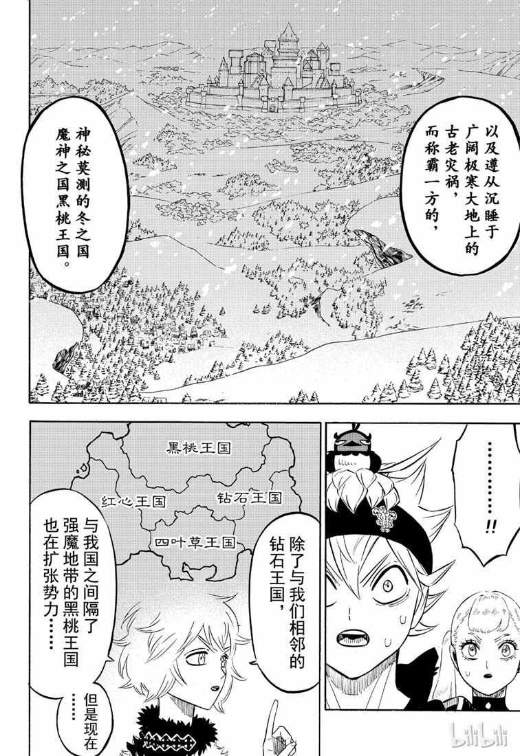 第216话