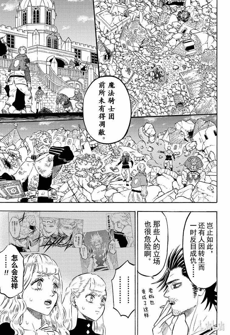 第216话