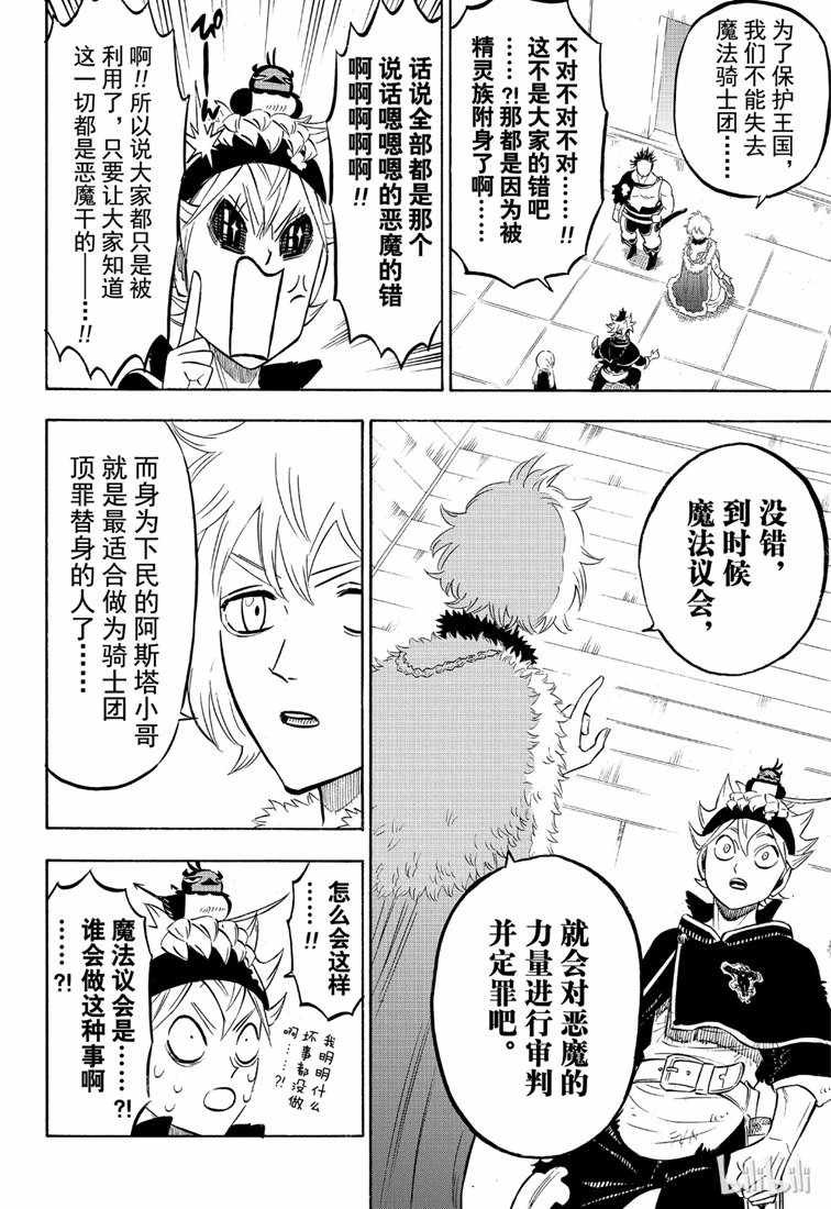 第216话