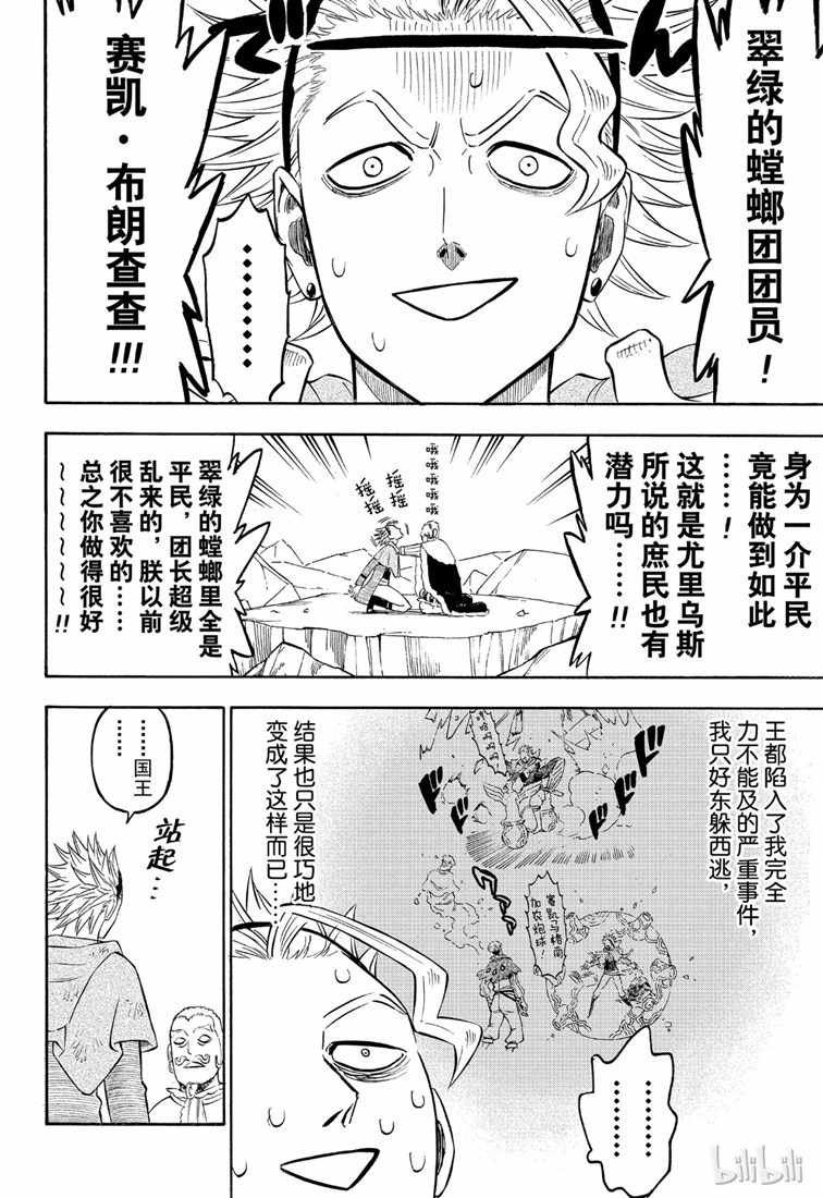 第216话