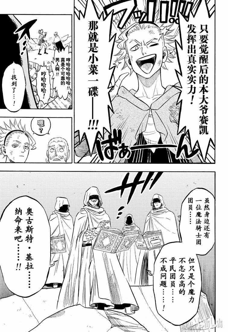 第216话