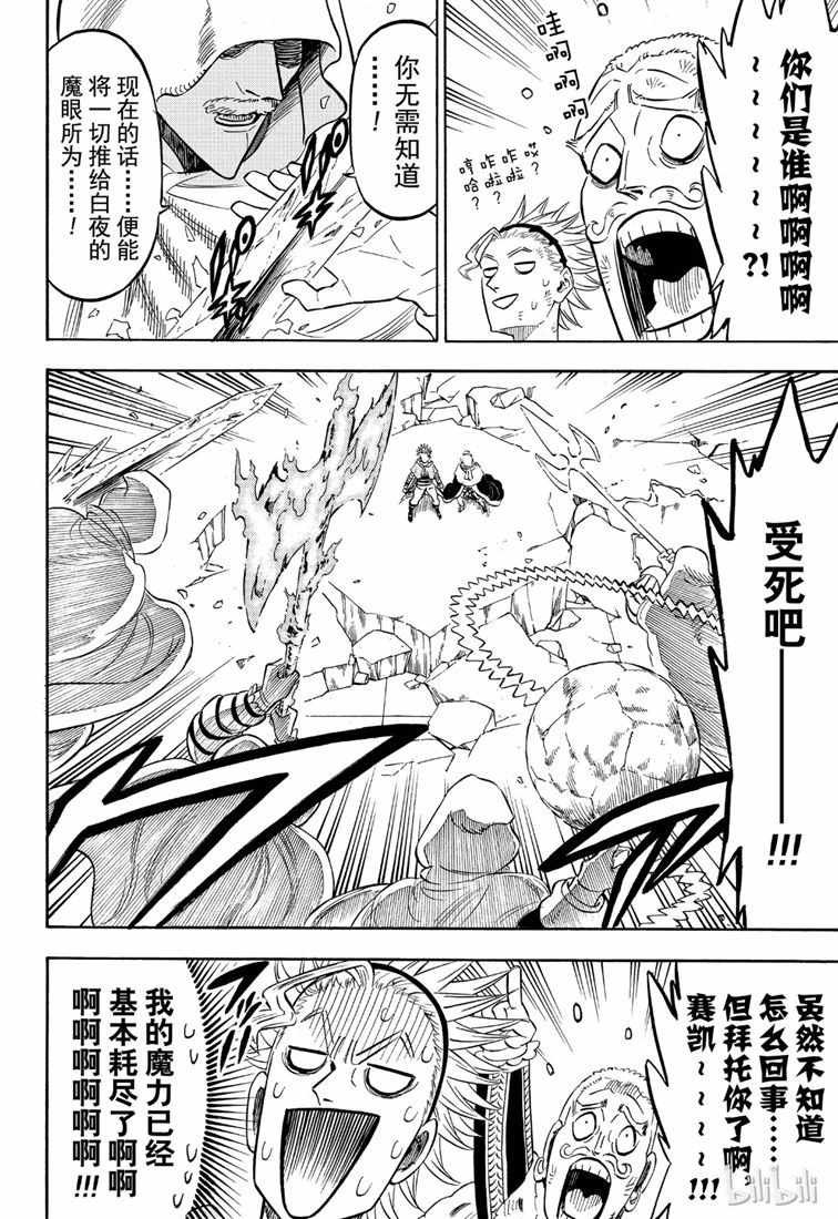 第216话