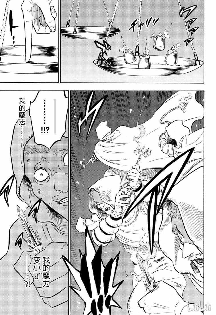第216话