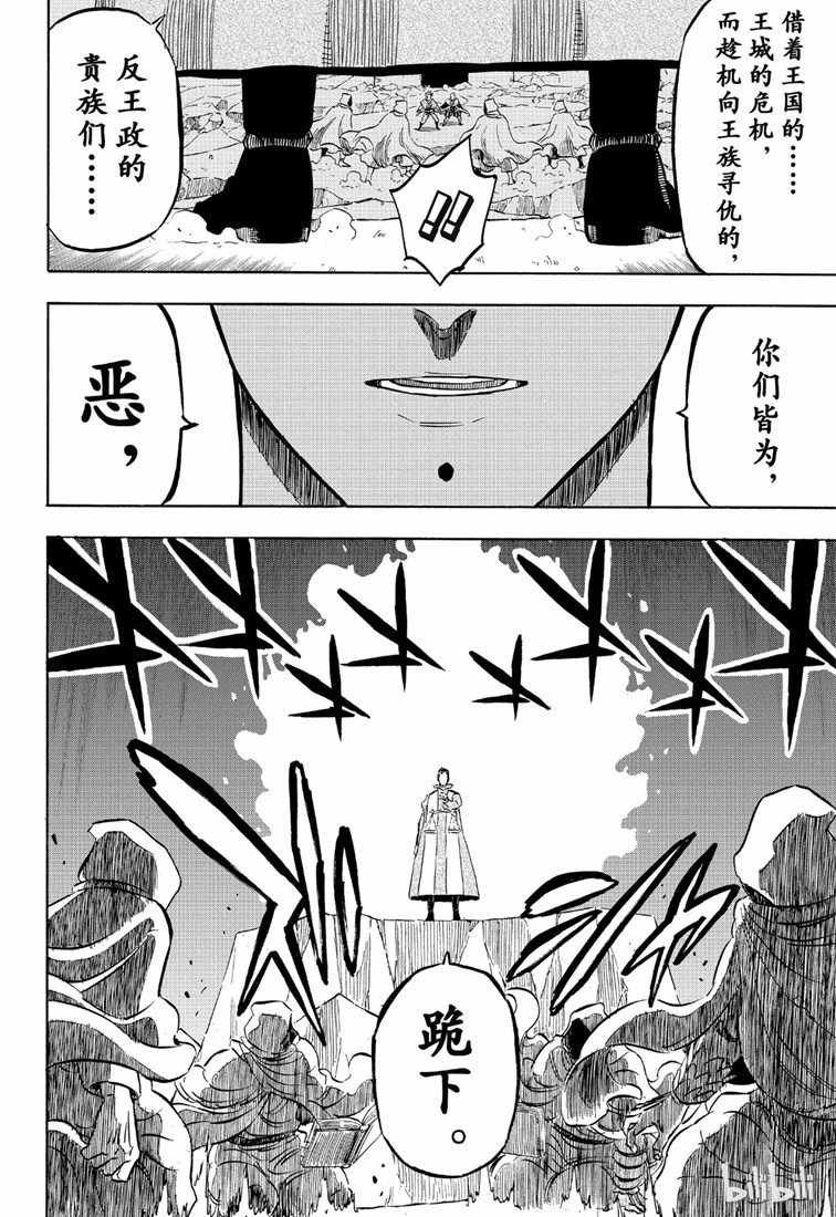 第216话