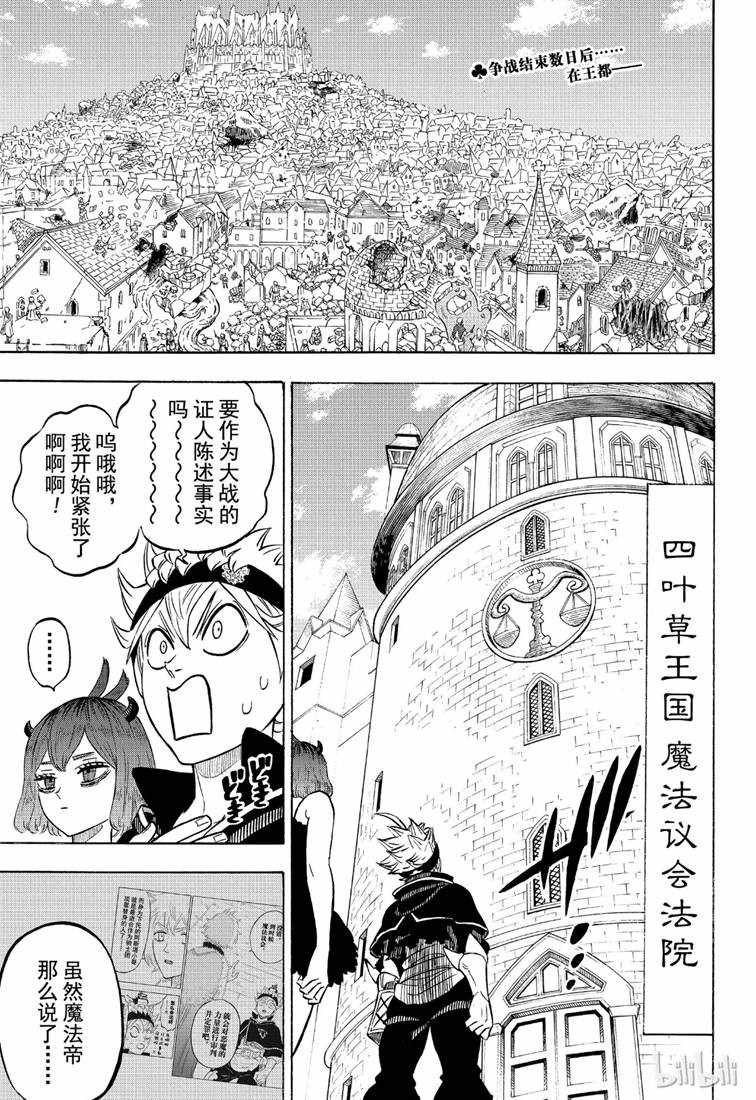 第217话