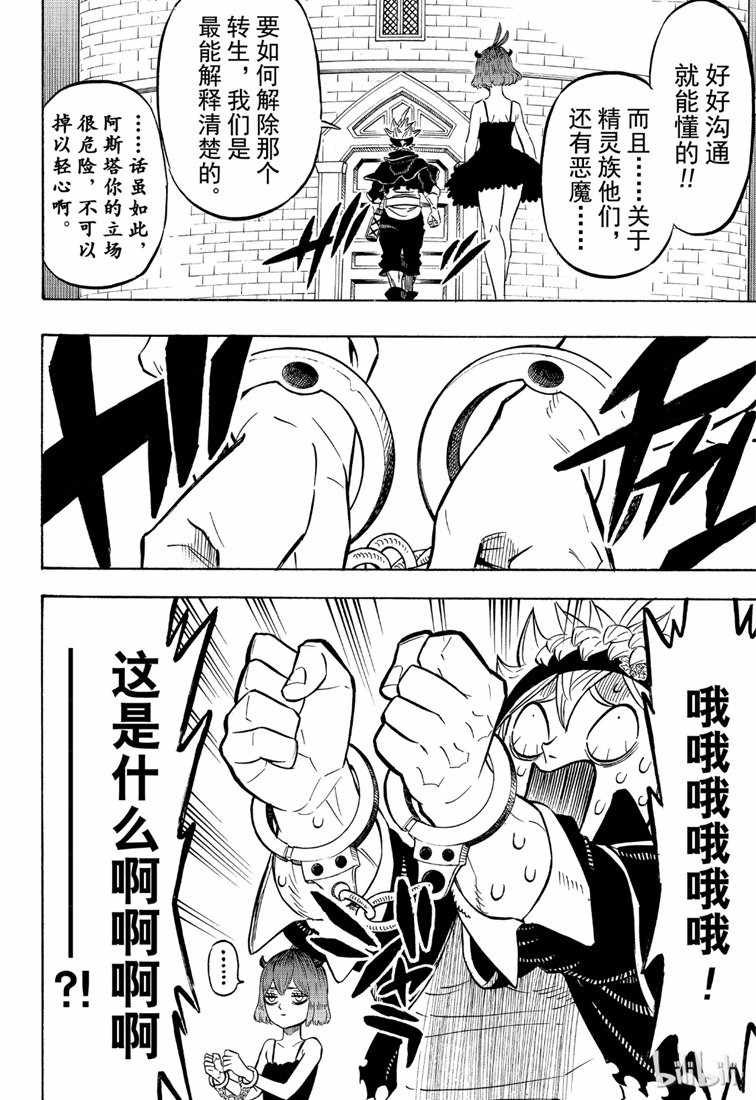 第217话