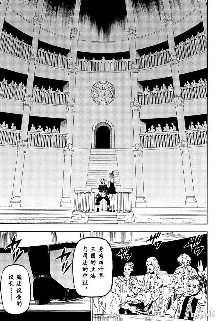 第217话