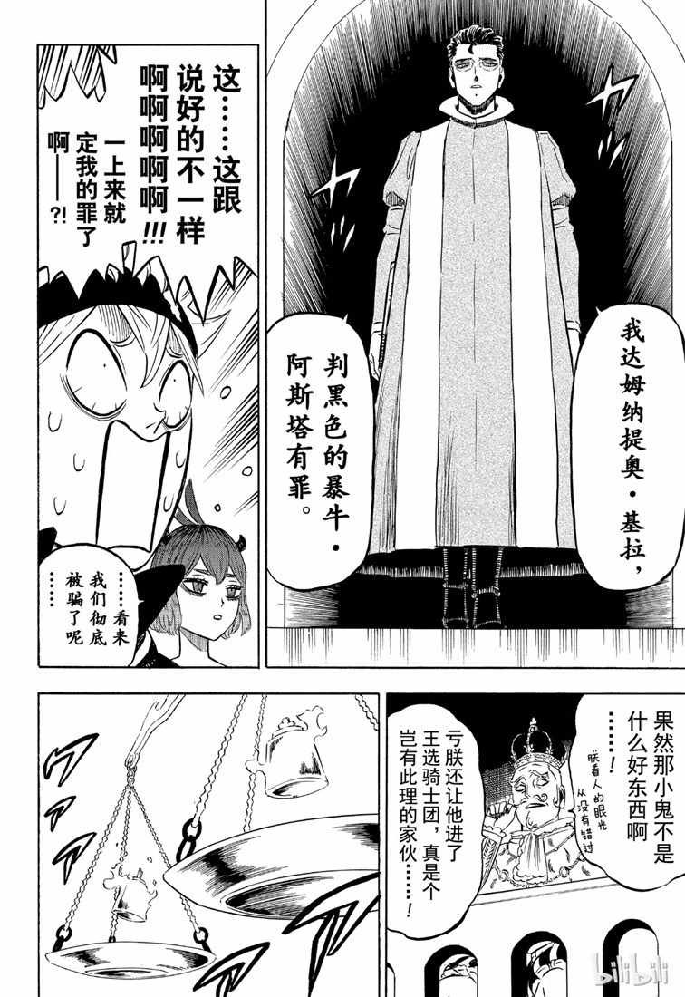 第217话