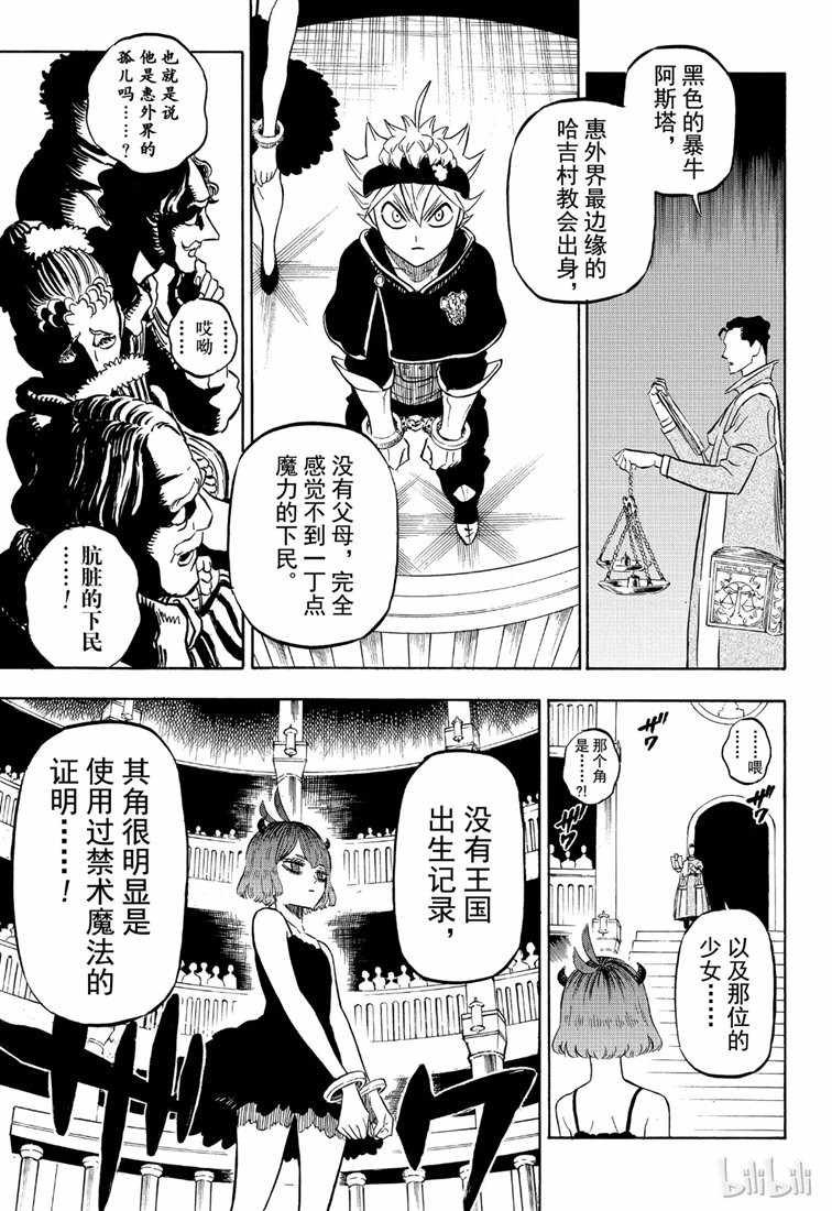 第217话