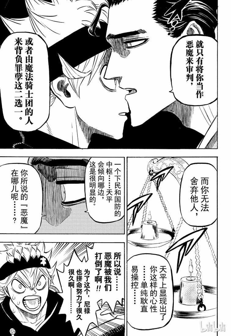 第217话