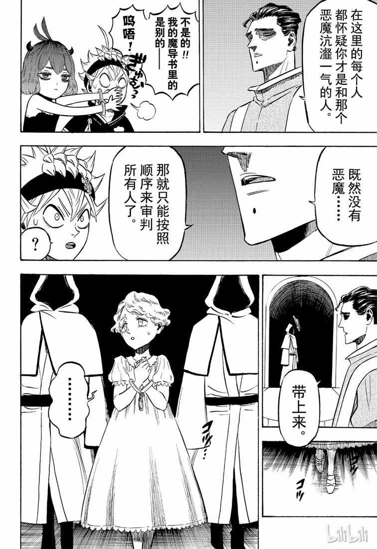 第217话