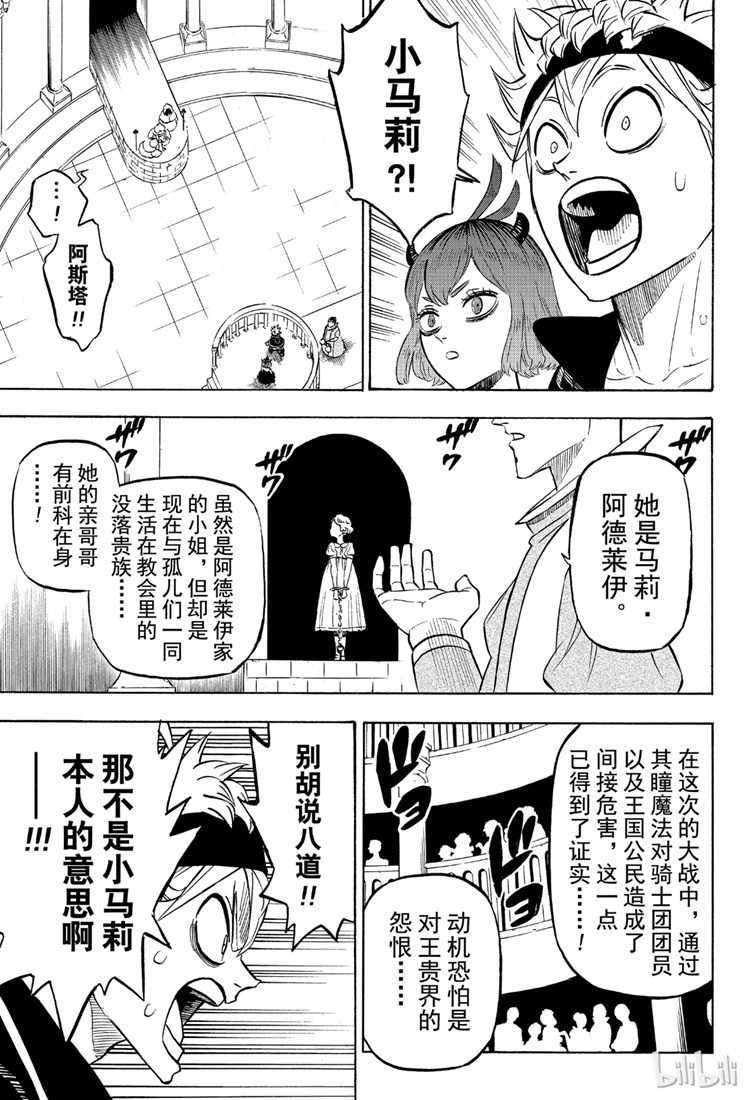 第217话