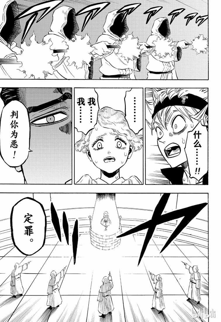 第217话