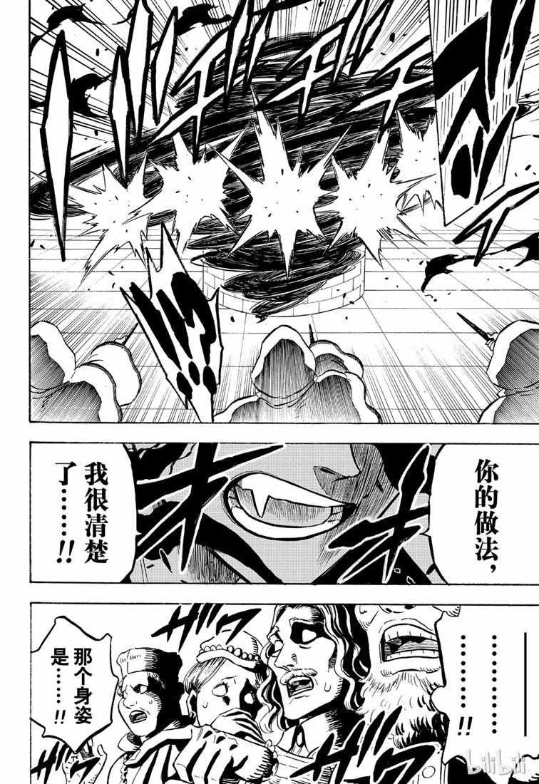 第217话