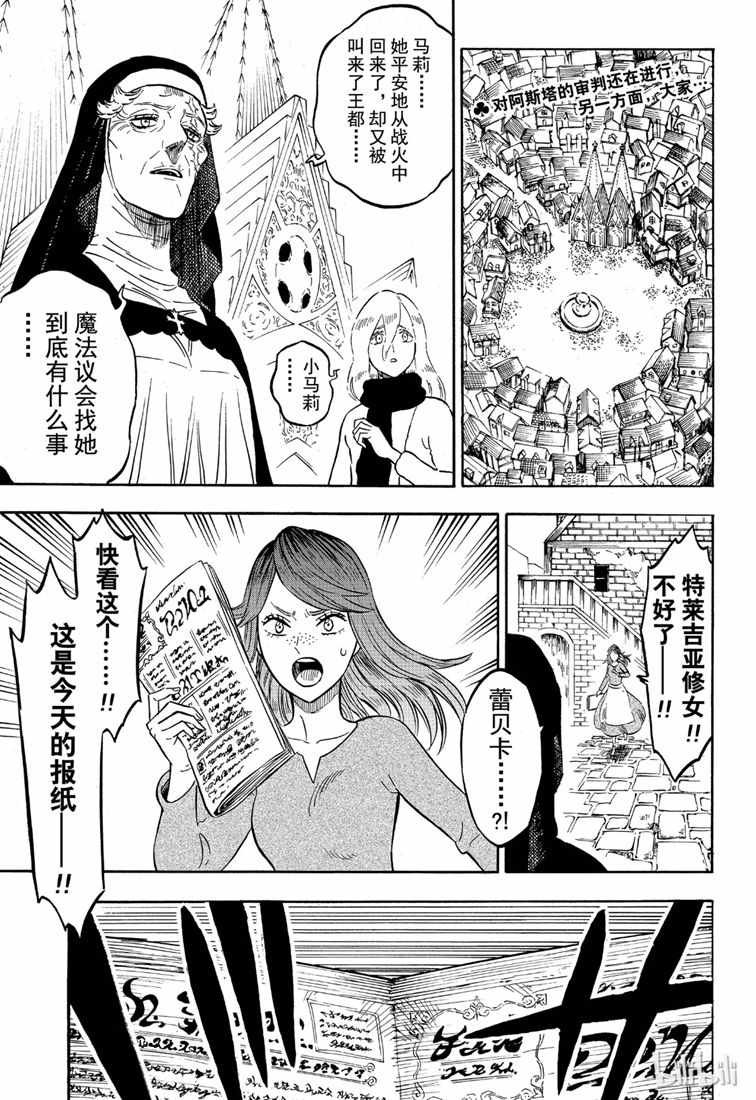 第218话