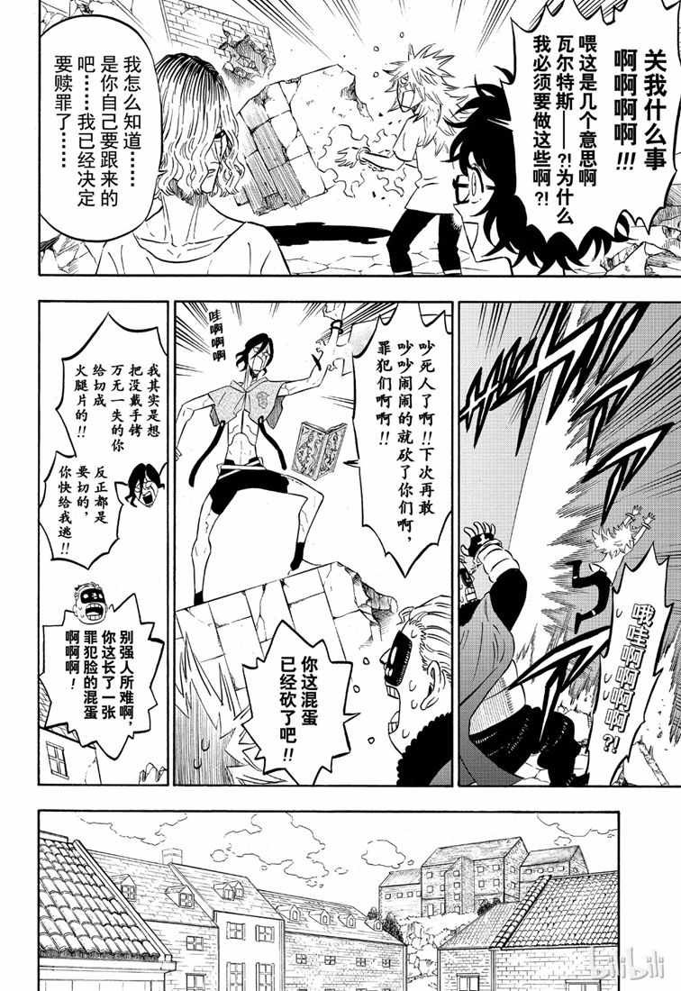 第218话