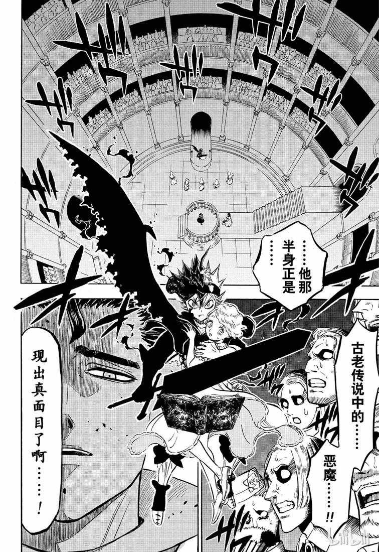 第218话
