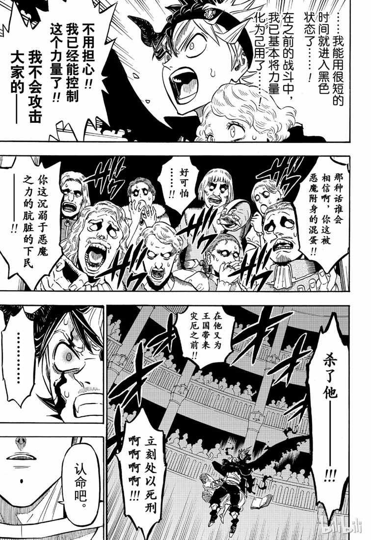 第218话