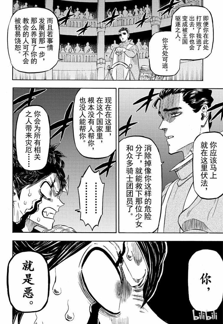 第218话