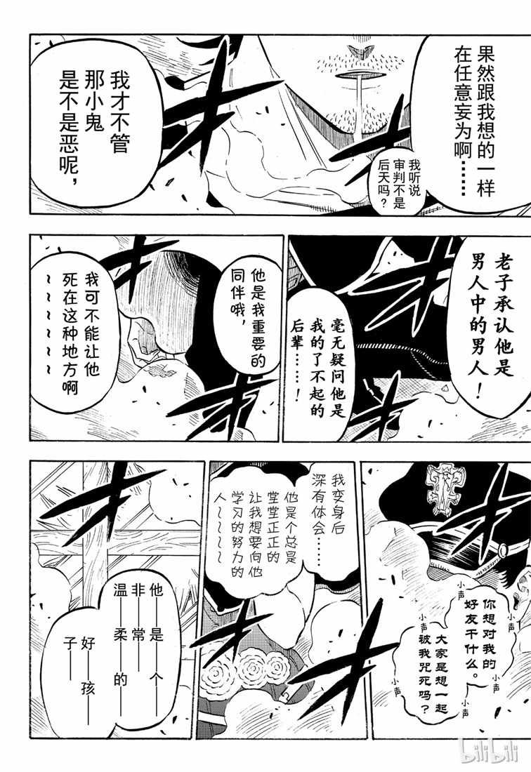 第218话