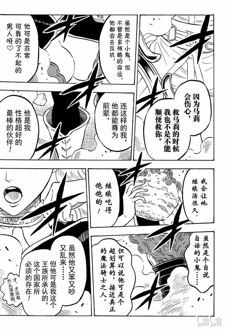 第218话
