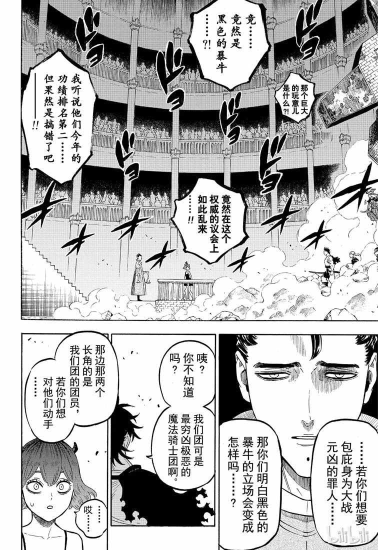 第218话
