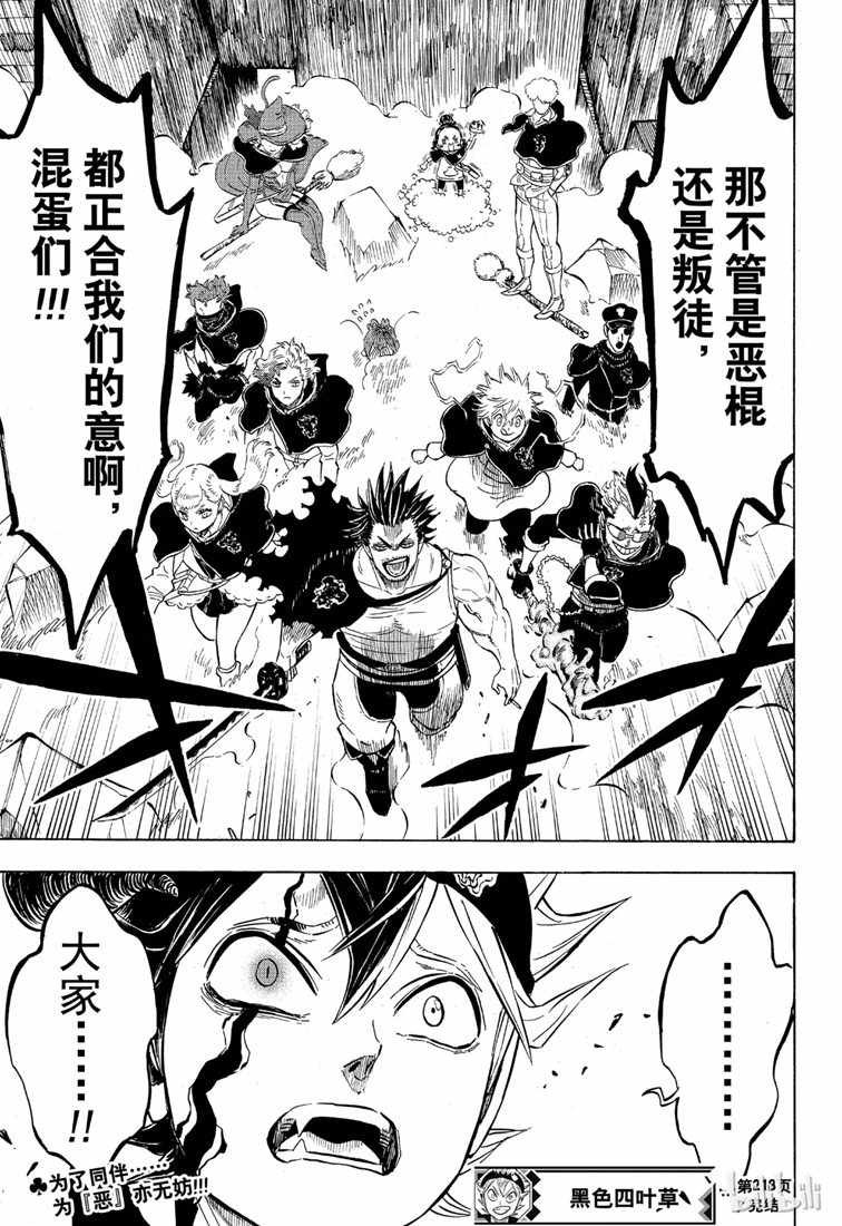 第218话