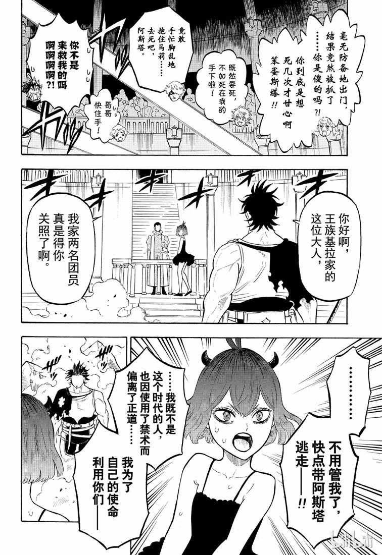 第219话