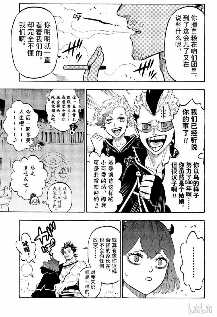 第219话