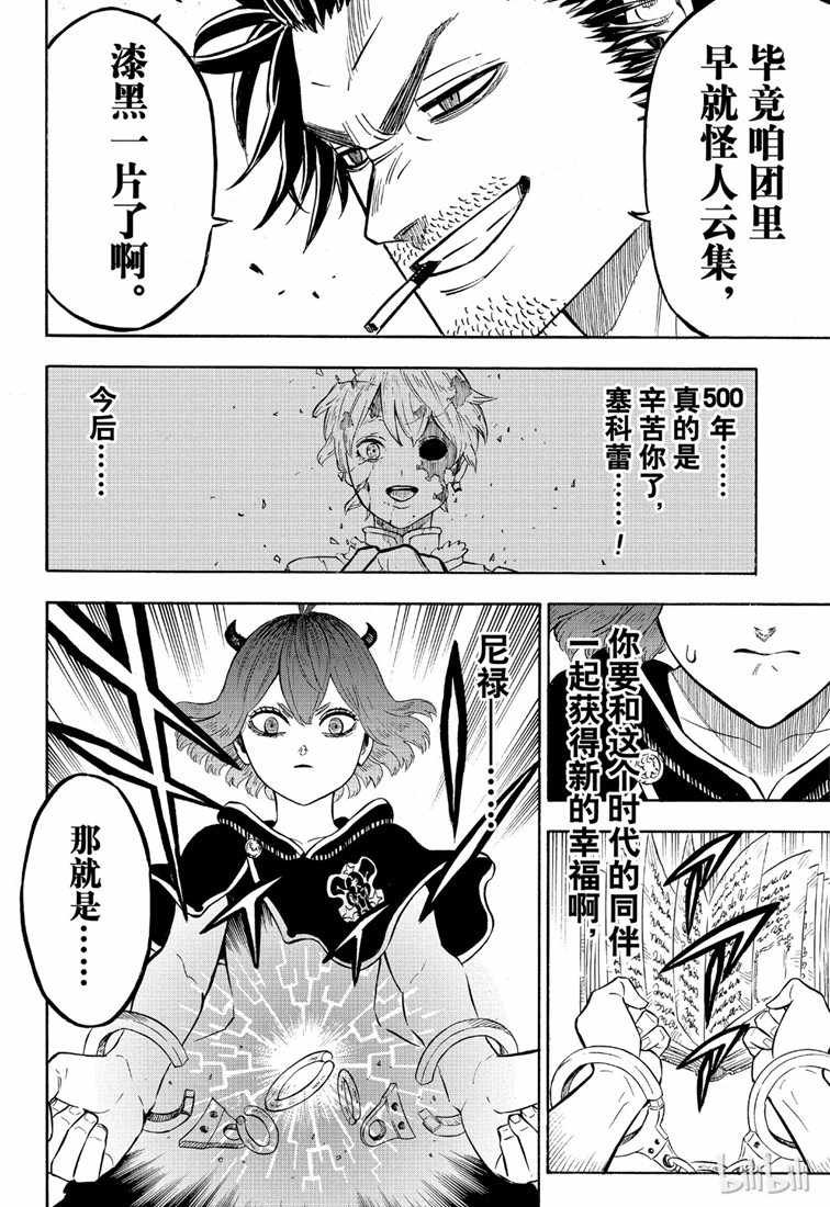 第219话