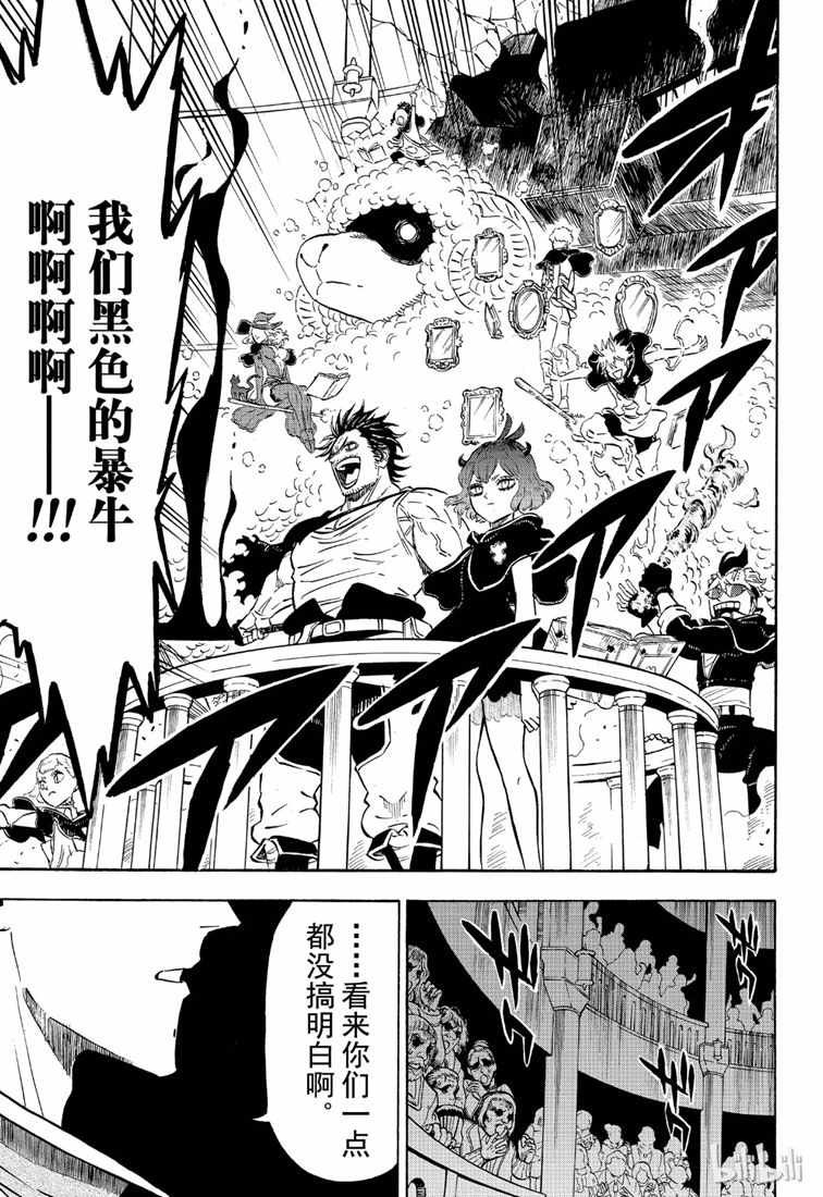 第219话