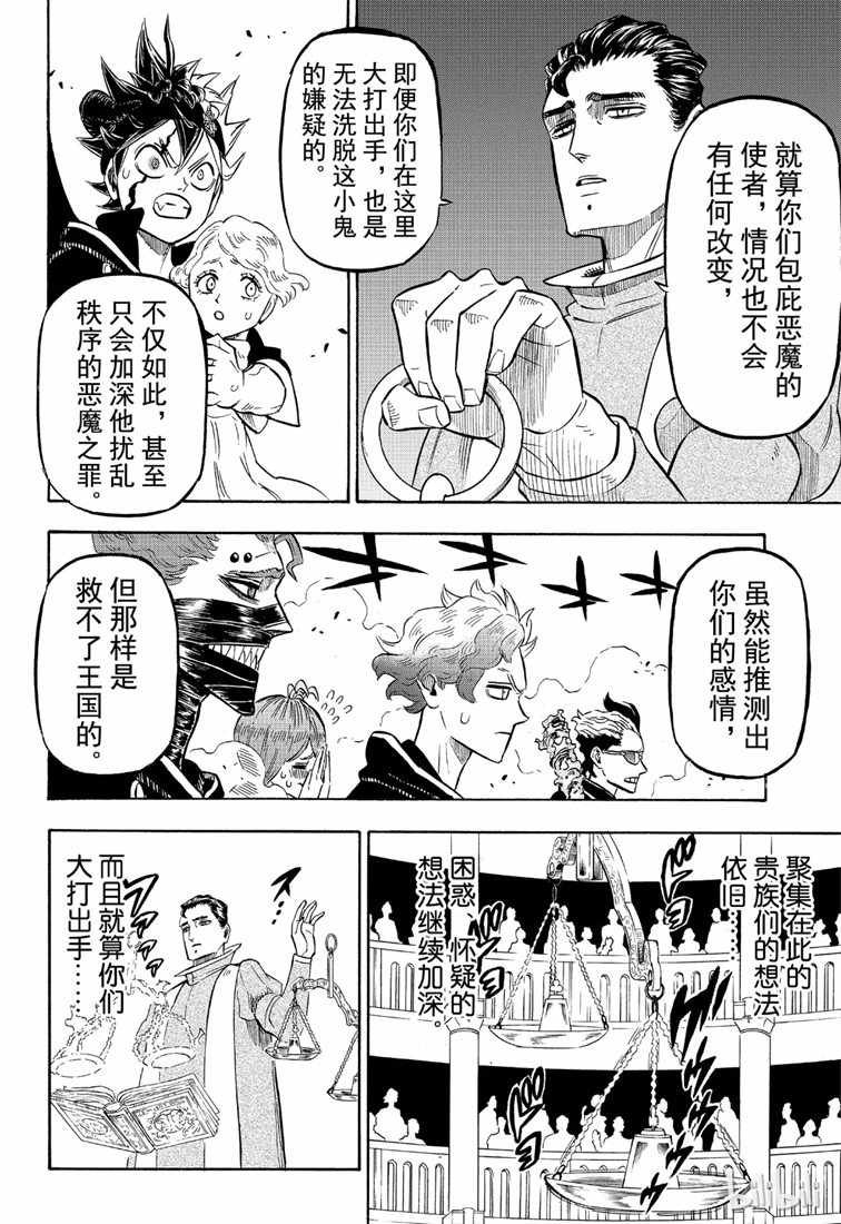 第219话
