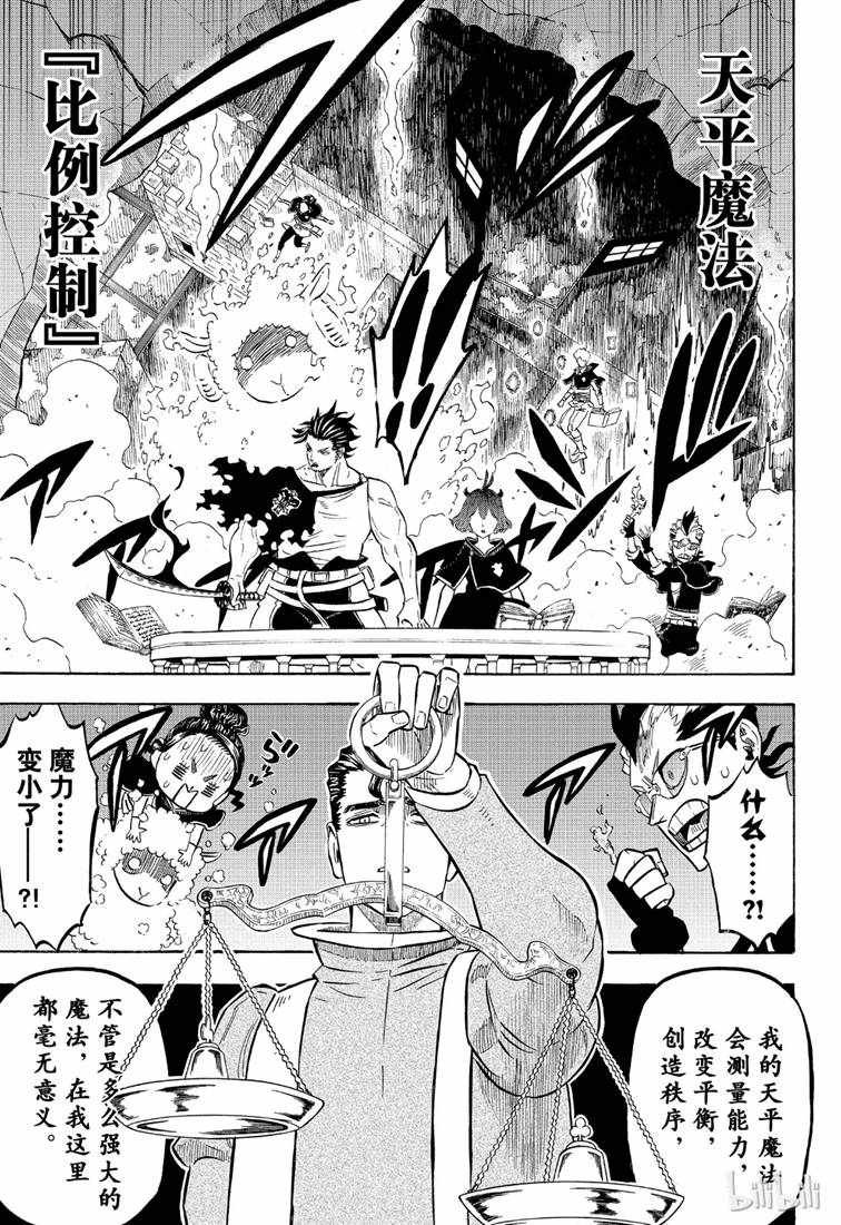 第219话
