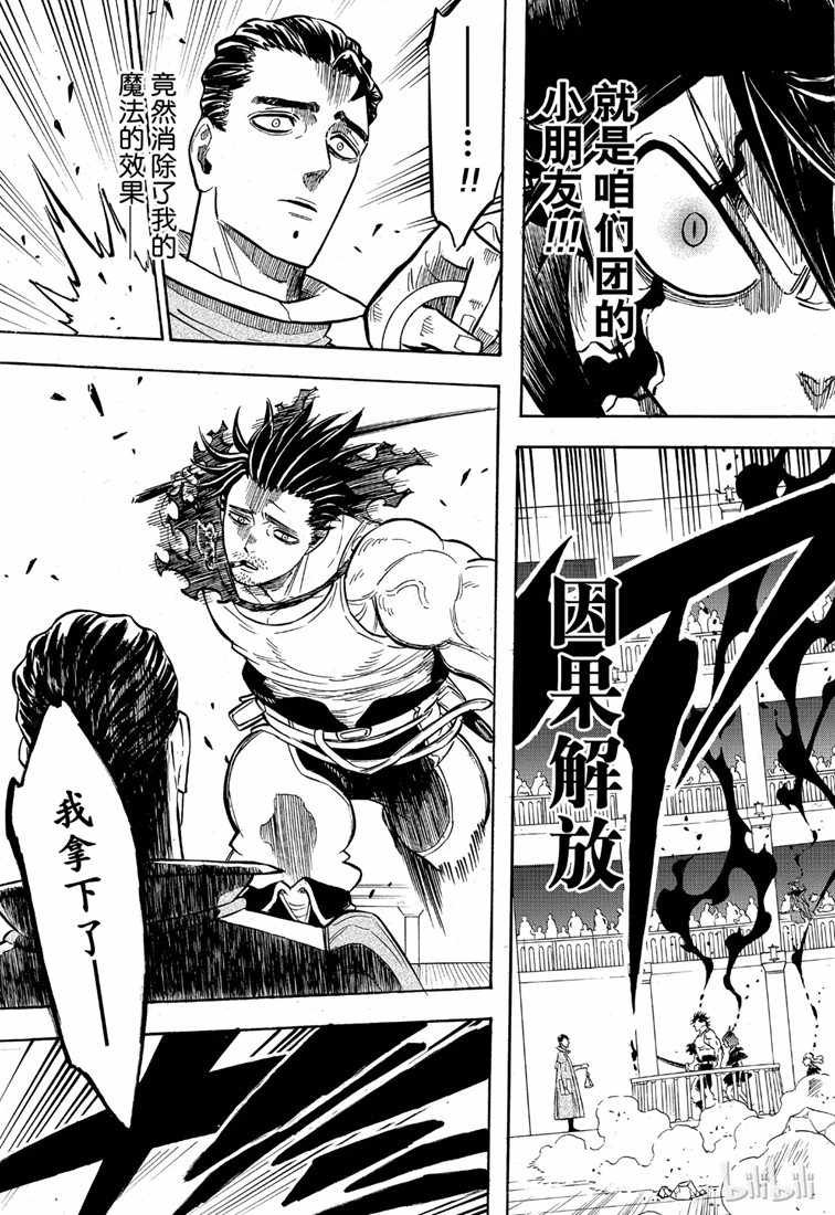 第219话