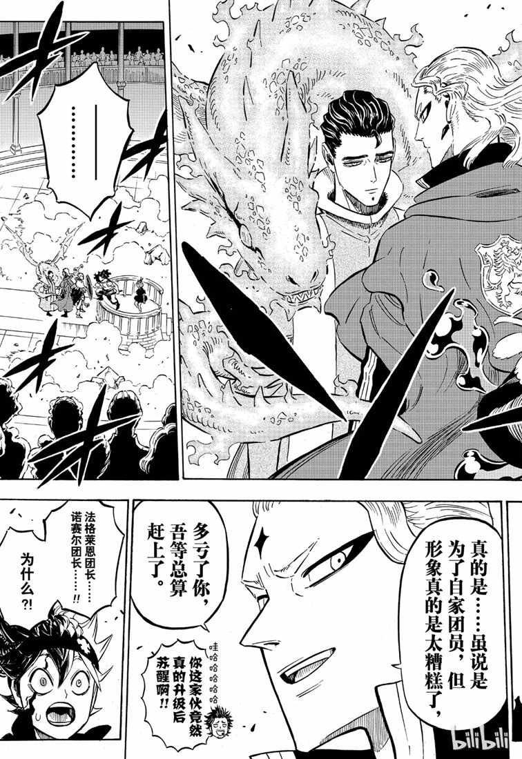 第219话