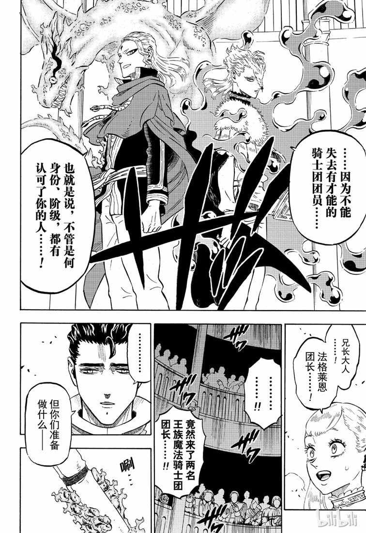 第219话