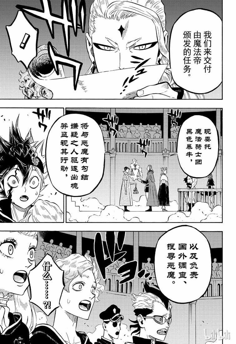 第219话