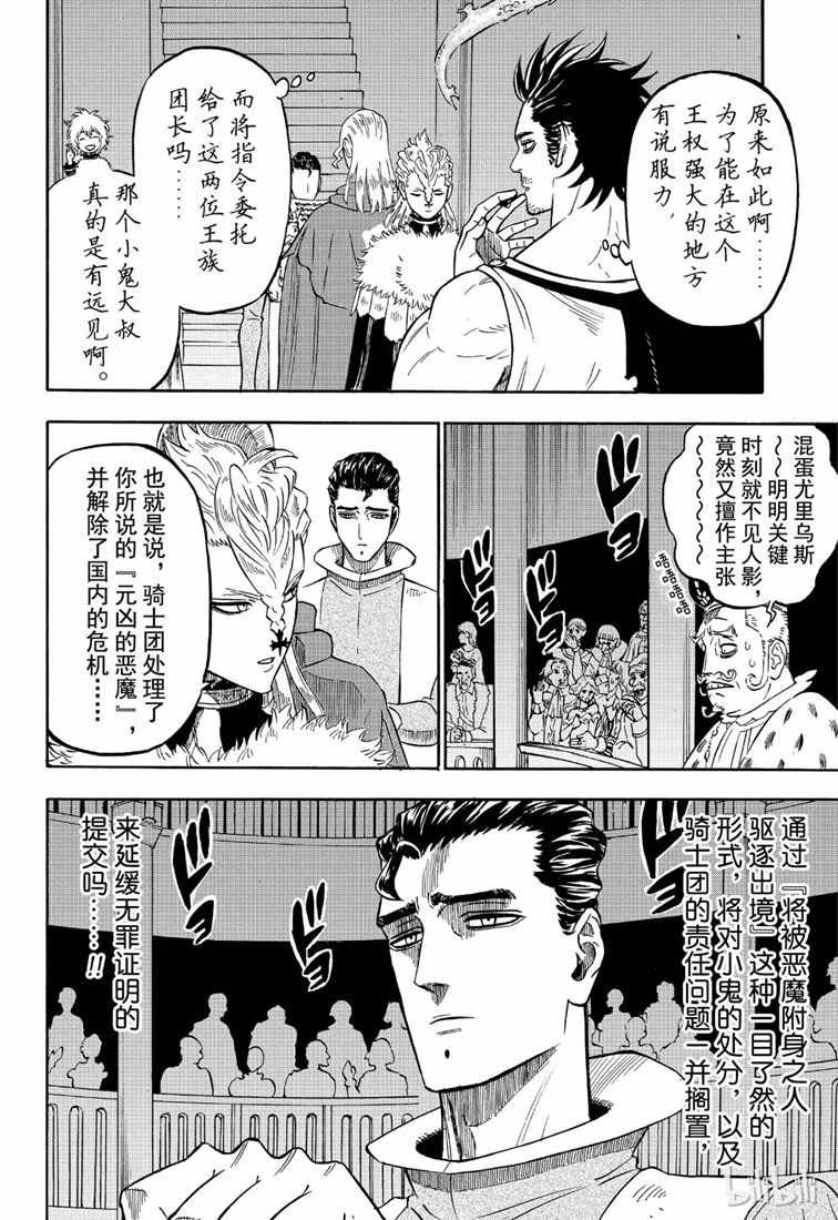 第219话